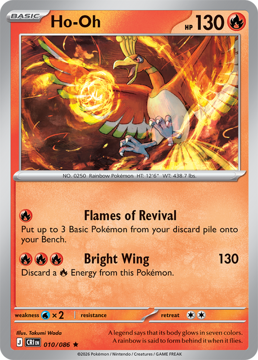 010/086 - Ho-Oh - Chaos Rising
