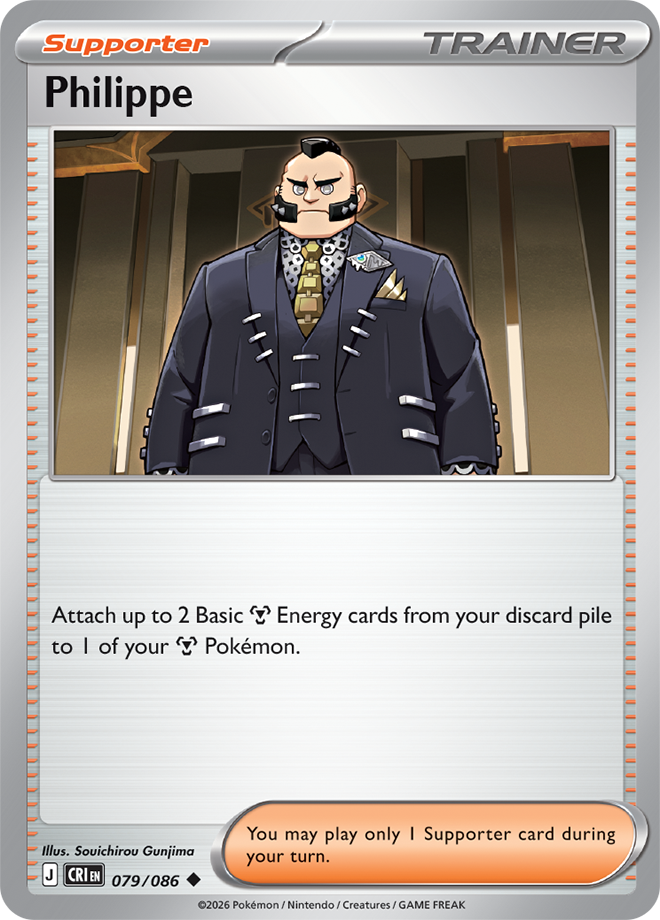 079/086 - Philippe - Chaos Rising