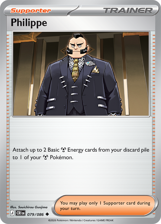 079/086 - Philippe - Chaos Rising