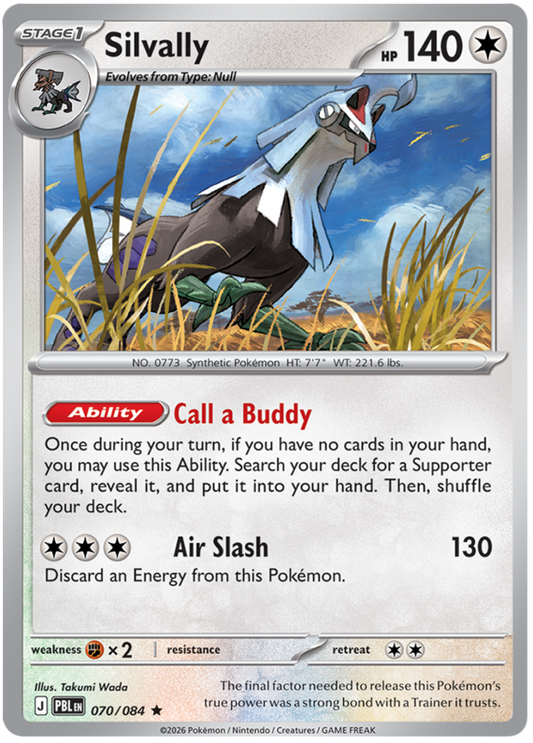 070/084 - Silvally - Pitch Black