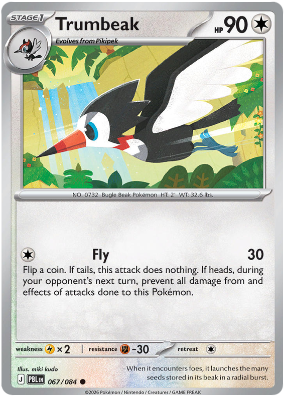 067/084 - Trumbeak - Pitch Black
