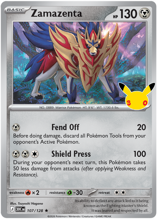 107/128 - Zamazenta - 30th Celebration