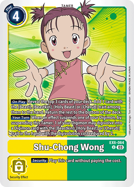 EX6-064UC Shu-Chong Wong