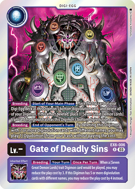 EX6-006R Gate of Deadly Sins