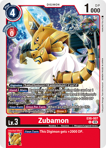 EX6-007UC Zubamon