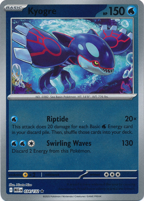 034/132 - Kyorgre RH - Mega Evolution