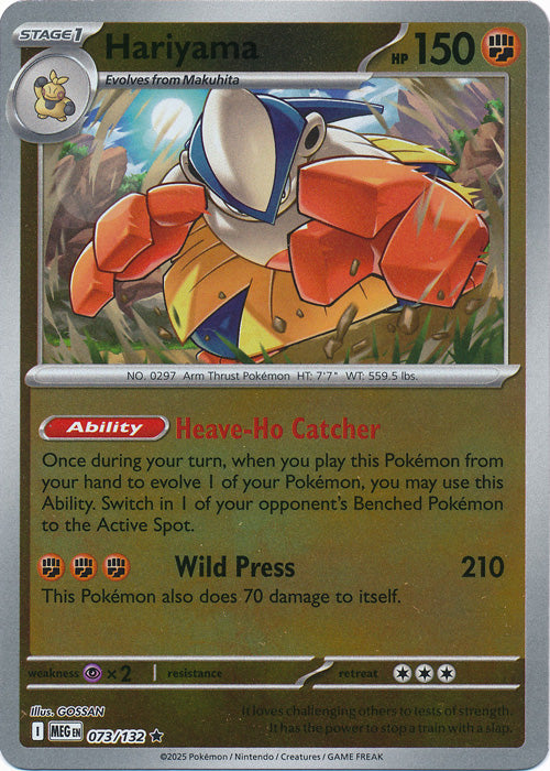 073/132 - Hariyama RH - Mega Evolution