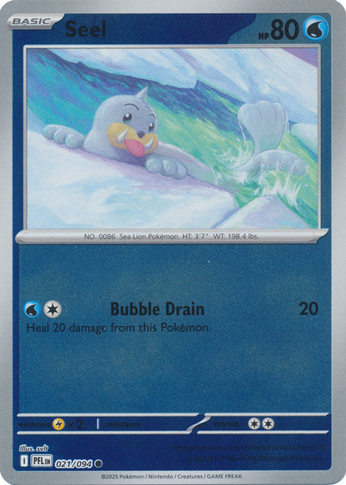 021/094 - Seel RH - Phantasmal Flames