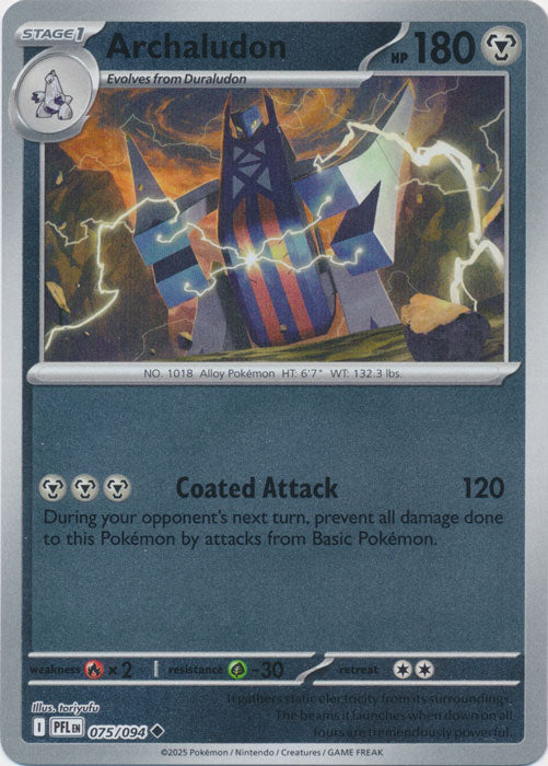 075/094 - Archaludon RH - Phantasmal Flames