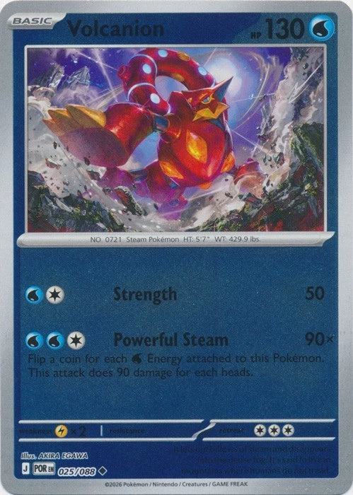 025/088 - Volcanion RH - Perfect Order
