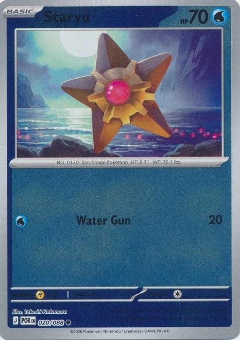 020/088 - Staryu RH - Perfect Order