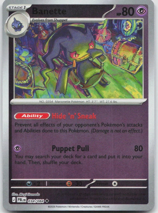 034/084 - Banette RH - Pitch Black