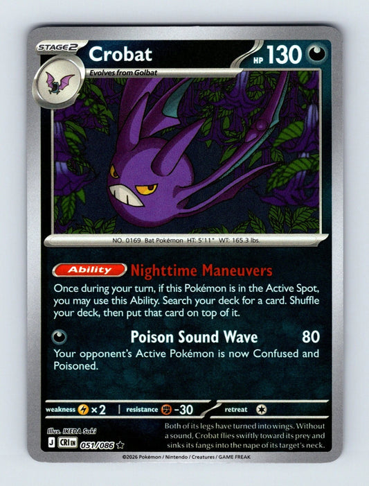 051/086 - Crobat RH - Chaos Rising