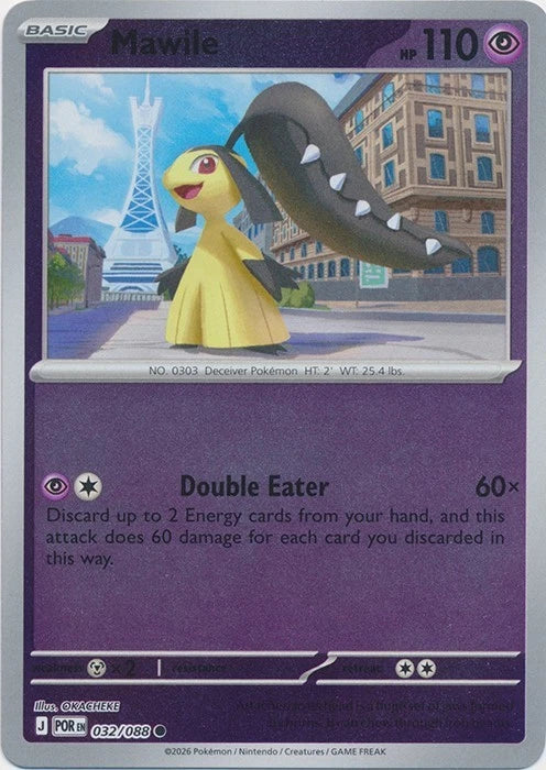 032/088 - Mawile RH - Perfect Order