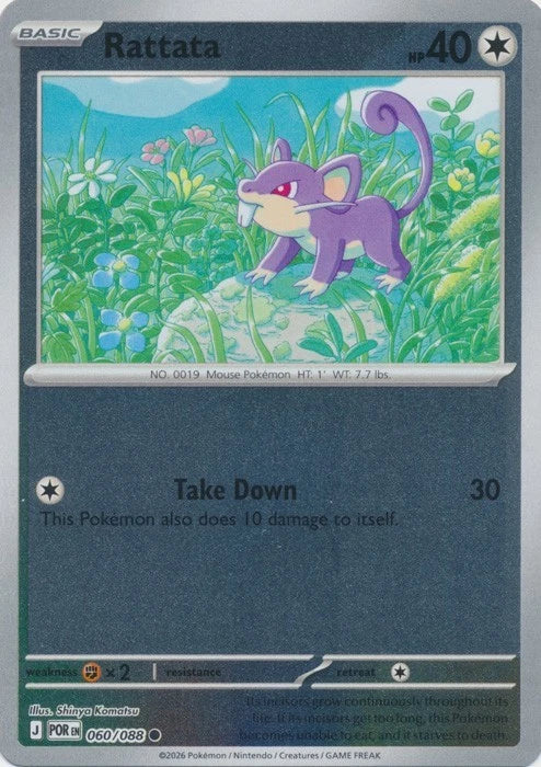 060/088 - Rattata RH - Perfect Order