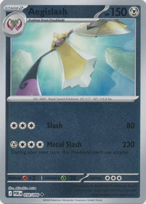 058/088 - Aegislash RH - Perfect Order