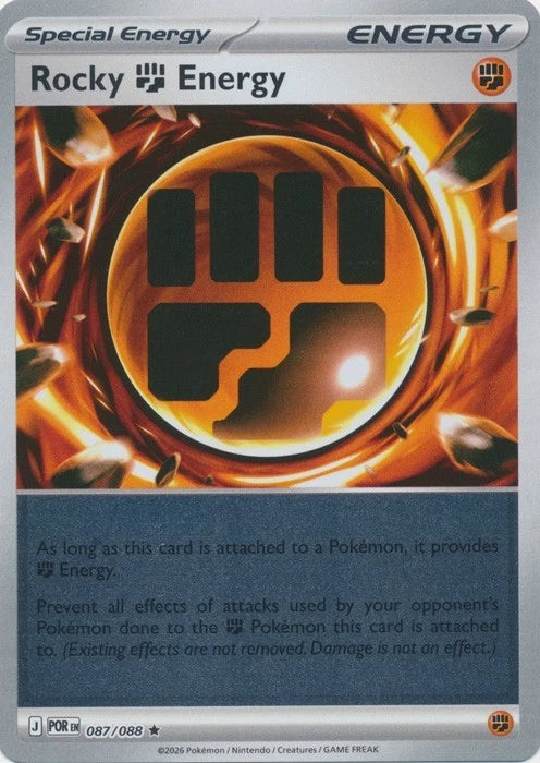 087/088 - Rocky Fighting Energy RH - Perfect Order
