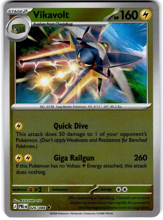026/084 - Vikavolt RH - Pitch Black