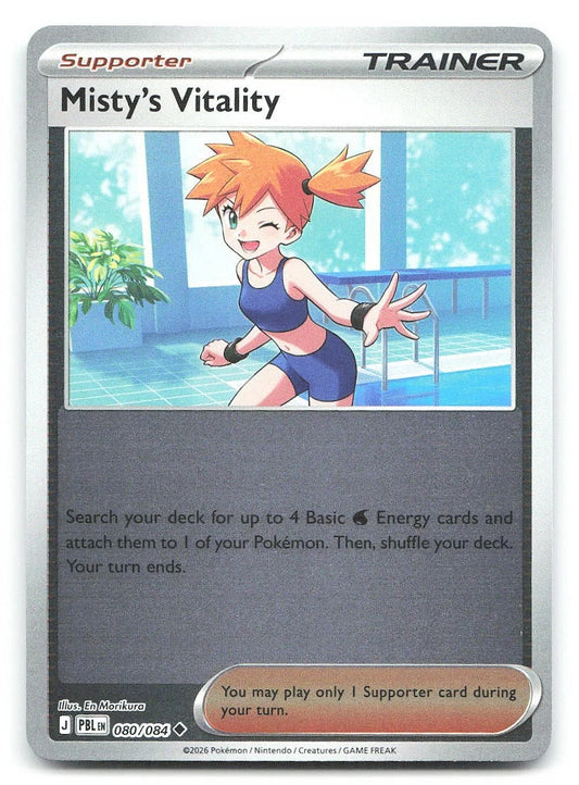 080/084 - Misty's Vitality RH - Pitch Black