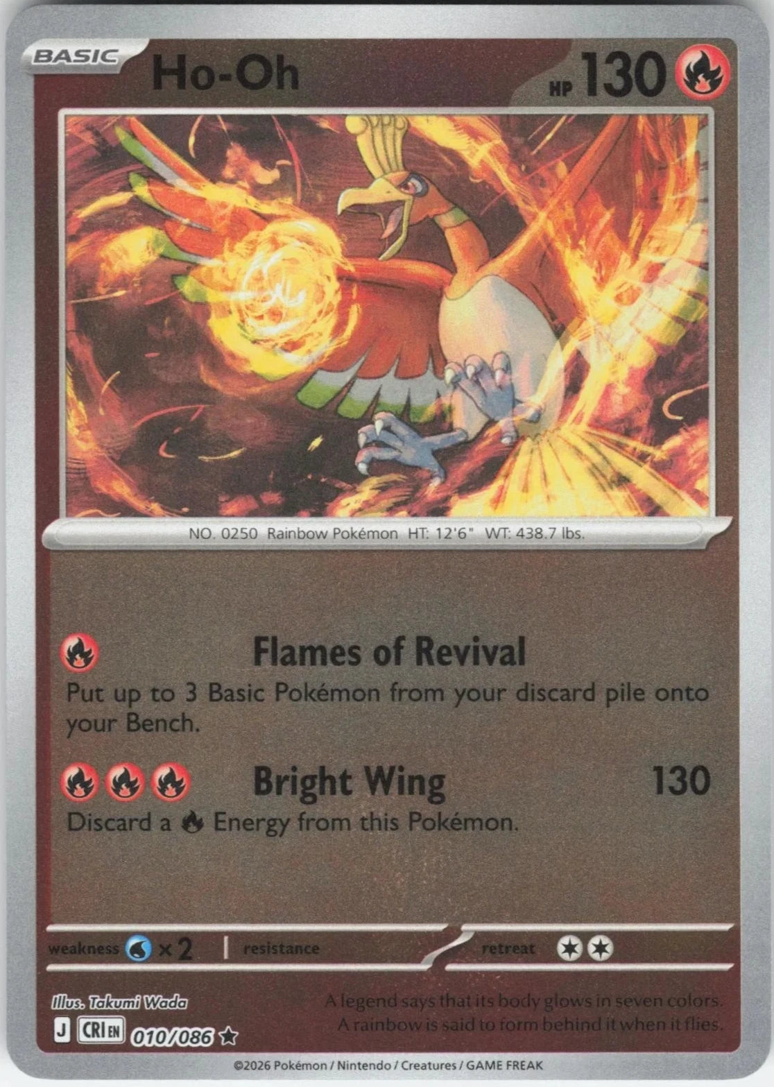 010/086 - Ho-Oh RH - Chaos Rising