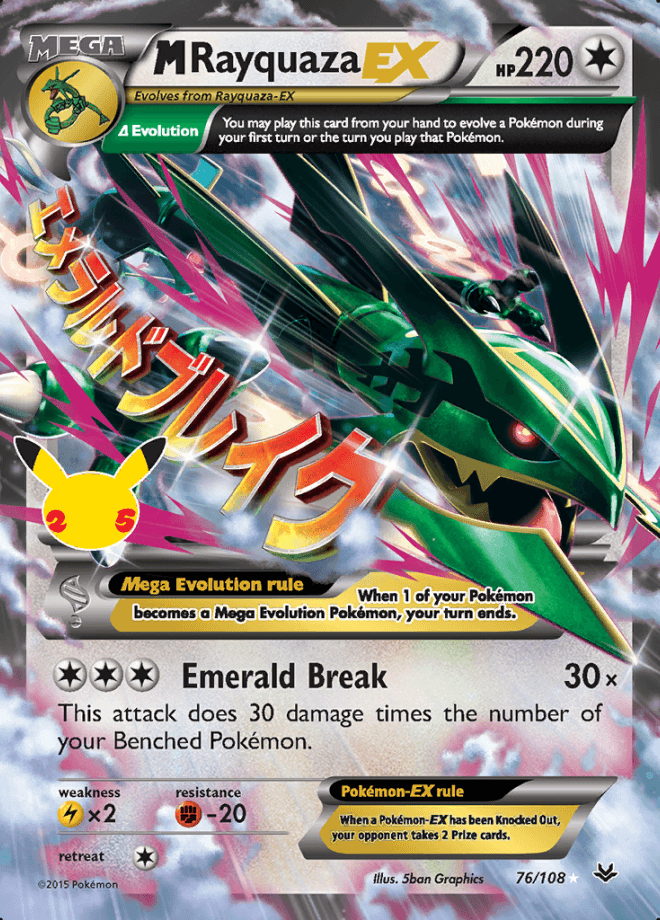 M Rayquaza-EX Classic Collection - Pokemon Celebrations - Volution Cards and Collectables