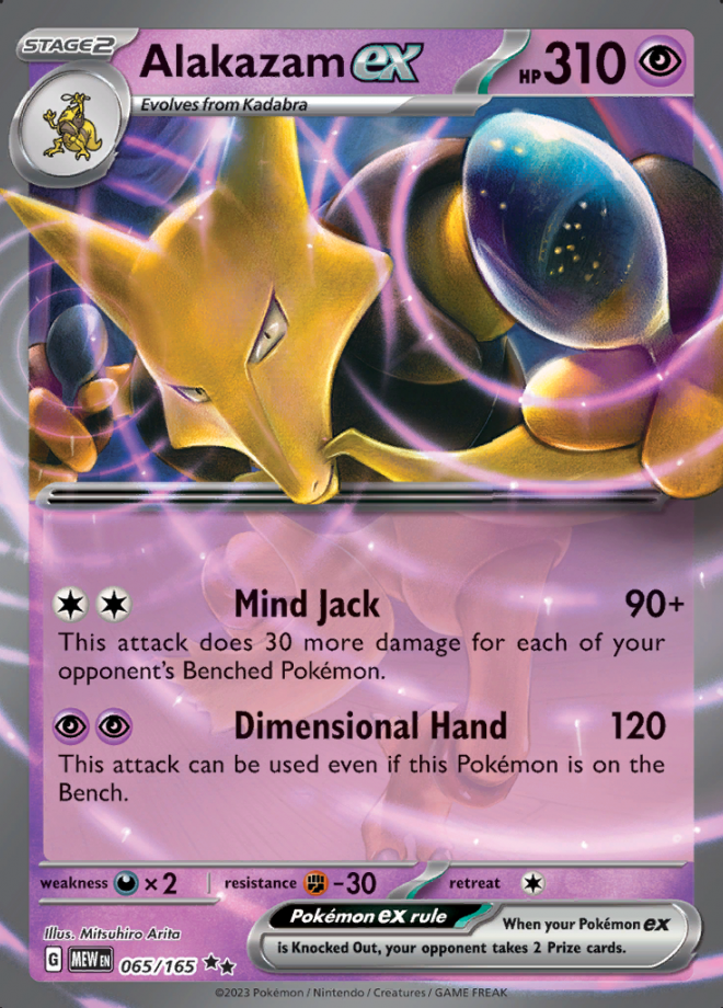 065/165 - Alakazam ex - Pokemon 151