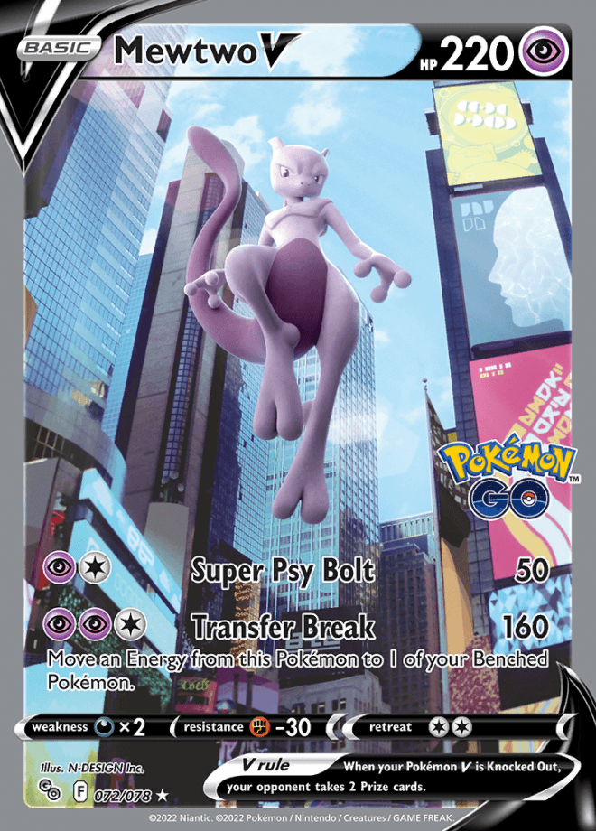 072/078 Mewtwo V Alt Art - Pokemon GO - Volution Cards and Collectables