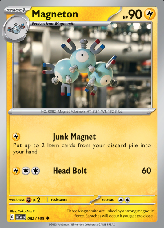 082/165 - Magneton - Pokemon 151