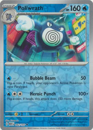 062/165 - Poliwrath RH - Pokemon 151