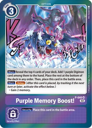 P-040SR Purple Memory Boost! (Resurgence Booster Reprint)