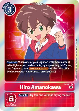 P-062P Hiro Amanokawa (Resurgence Booster Reprint)