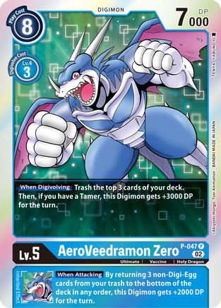 P-047P AeroVeedramon Zero (Resurgence Booster Reprint)