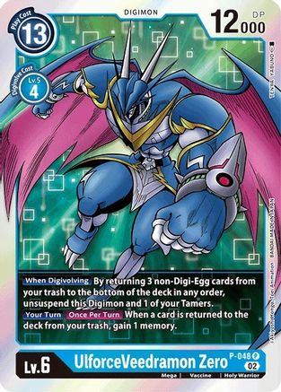 P-048P UlforceVedramon Zero (Resurgence Booster Reprint)