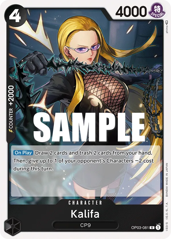 OPCG-OP3-081R