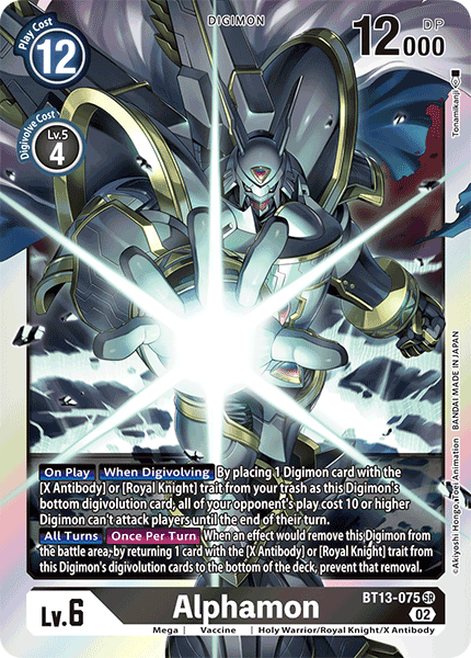 BT13-075SR Alphamon