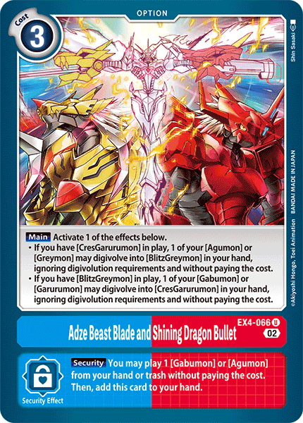 EX4-066UC Adze Beast Blade and Shining Dragon Bullet