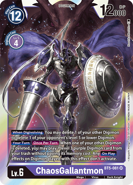 BT5-081SR ChaosGallantmon - Volution Cards and Collectables