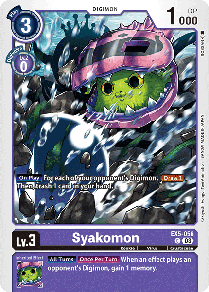 EX5-056C Syakomon