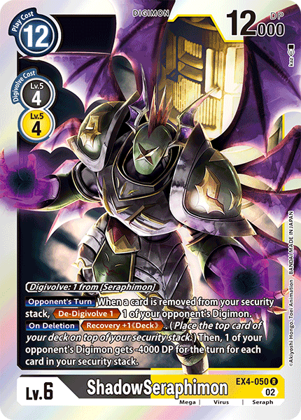 EX4-050R ShadowSeraphimon