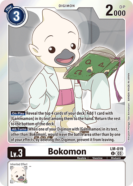 LM-019UC Bokomon