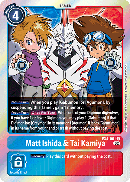 EX4-061R Matt Ishida & Tai Kamiya