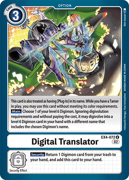 EX4-072UC Digital Translator