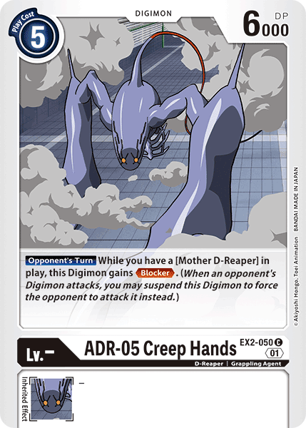 EX2-050C ADR-05 Creep Hands - Volution Cards and Collectables