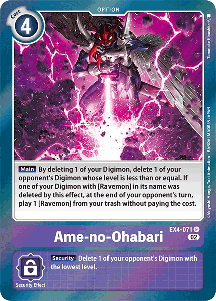 EX4-071R Ame-no-Ohabari