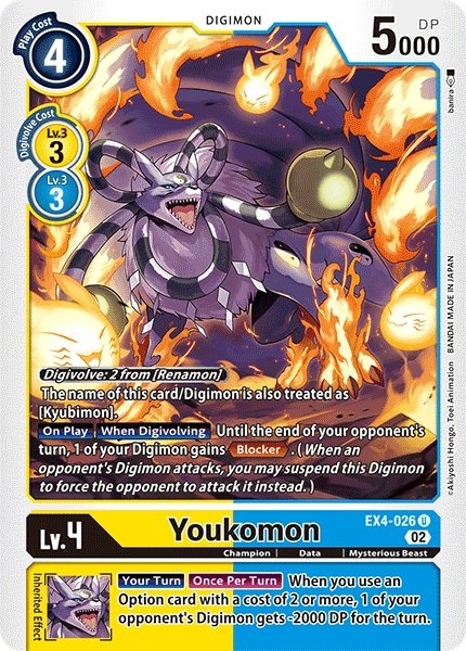 EX4-026UC Youkomon