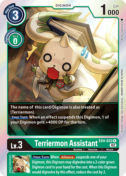 EX4-033R Terriermon Assistant