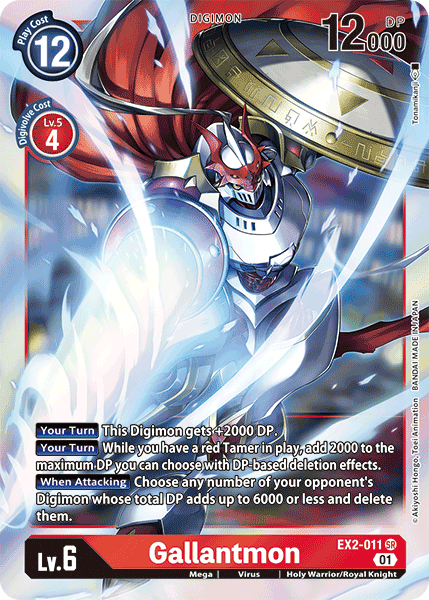 EX2-011SR Gallantmon - Volution Cards and Collectables