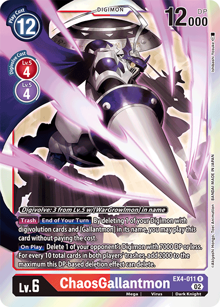 EX4-011R ChaosGallantmon