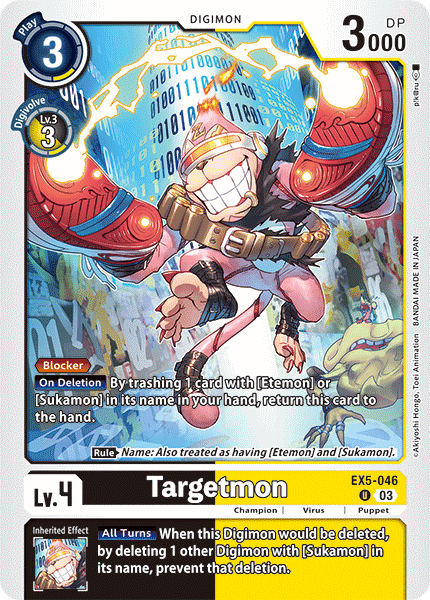 EX5-046UC Targetmon