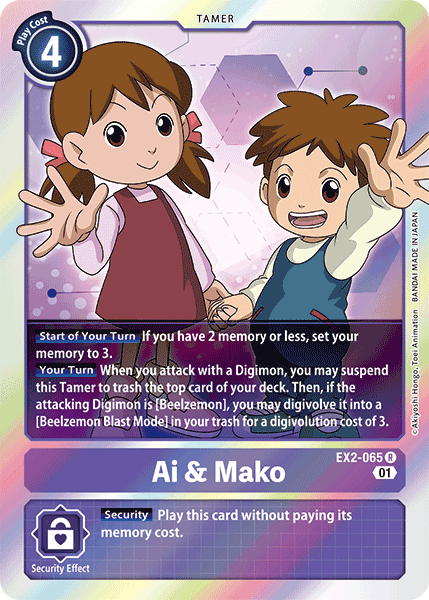 EX2-065R Ai & Mako - Volution Cards and Collectables